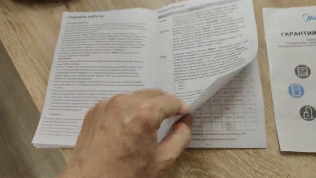 Midea MPC-6037 - Мультиварка-скороварка на 5,7л