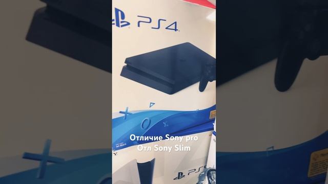 Sony ps 4 slim , Pro , различия смотреть онлайн