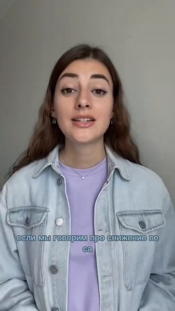 Авторская методика снижения веса смотреть онлайн