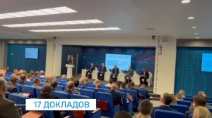 Отраслевая конференция "Стандарты и технологии поддержки жизненного цикла наукоёмкой продукции"