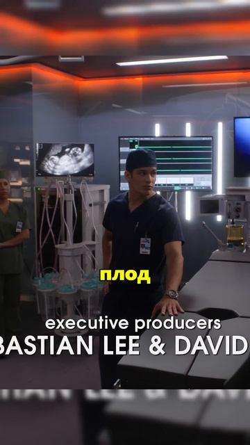 Спасение плода бессмысленно Если мы потеряем мать #goodd смотреть онлайн