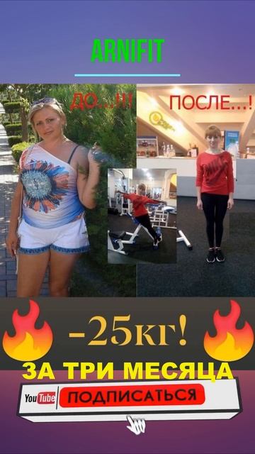 как похудеть натурально shortsvideo shorts смотреть онлайн