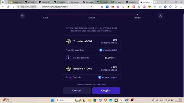 ATOM ONE - AIRDROP ЗА СТЕЙКИНГ ATOM | КАК ПРОДАТЬ? смотреть онлайн