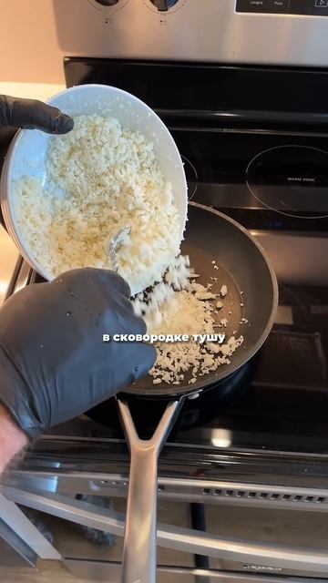 Низкокалорийный рис на похудении #рецепты #потерявеса смотреть онлайн