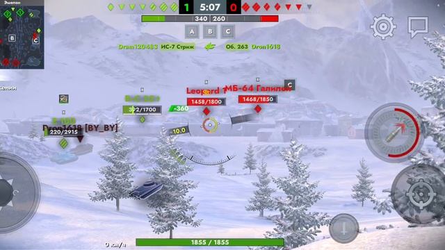 катаю на FV4005