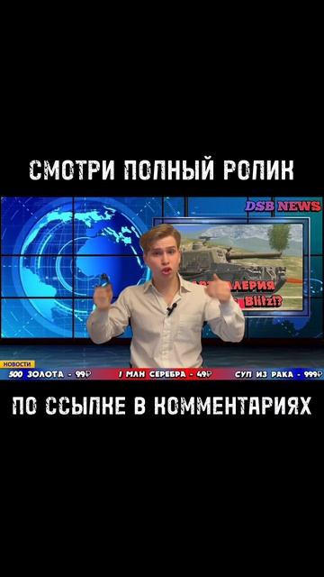 АРТА В БЛИЦ! #tanksblitz #wotblitz #танки смотреть онлайн
