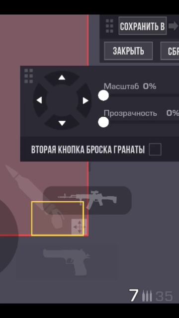 #standoff2 вторая кнопка броска гранаты смотреть онлайн
