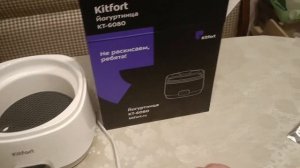 Обзор йогуртницы Kitfort KT- 6080