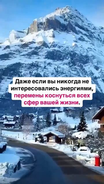 Как 3 февраля повлияет на вашу жизнь? #феншуй #бацзы смотреть онлайн