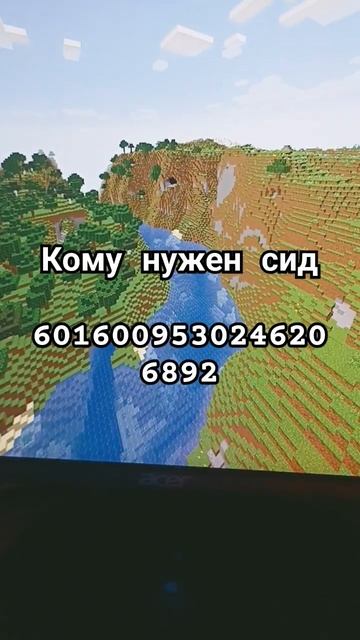 Крутая гора и не только и ещё там есть гора с которой м? смотреть онлайн