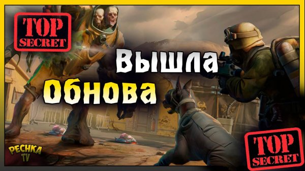 Обновление ВЫШЛО Островной регион |  Обзор Обновления |  Last Day on Earth: Survival