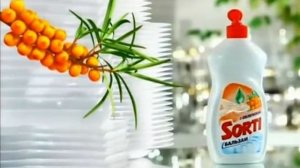 Реклама Сорти с экстрактом облепихи