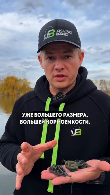 Как правильно выбрать кормушку на флэт фидер! #carpfishing #f смотреть онлайн