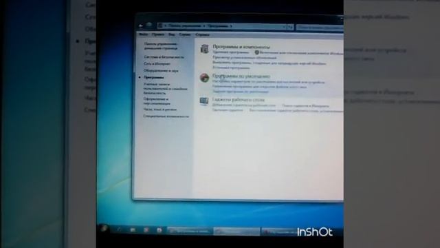 Как удалить программу на 100% для чайников смотреть онлайн