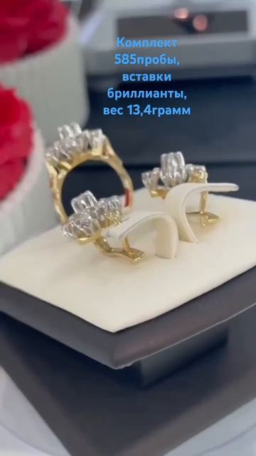 золото 585проба,вес 13,4гр цена 125000 смотреть онлайн