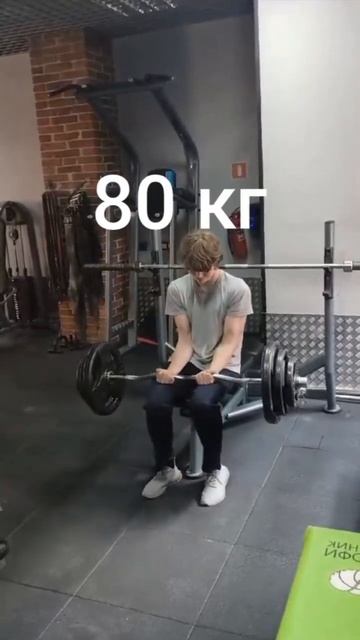 80 кг на бицепс при собственном весе 65 смотреть онлайн