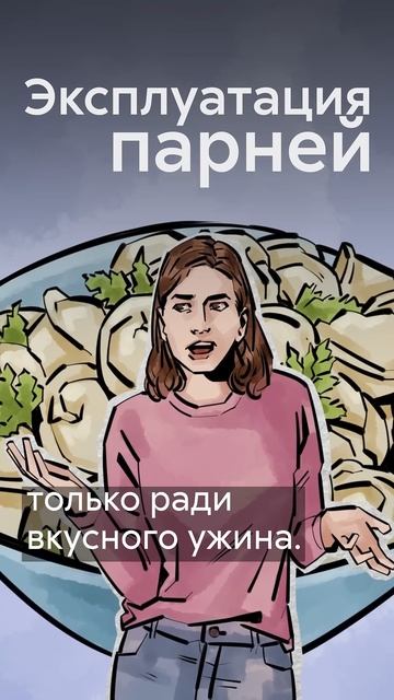 Кто такие тарелочницы? #shorts