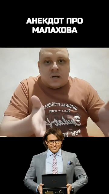 У Малахова спустило колесо. Прикол. Смешно. #топ #приколы #комедия смотреть онлайн
