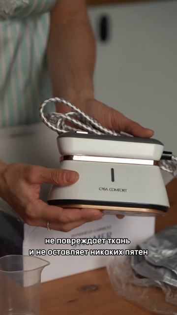 ЭЛЕКТРИЧЕСКИЙ ОТПАРИВАТЕЛЬ3B1:- гладь-отпаривай верти? смотреть онлайн