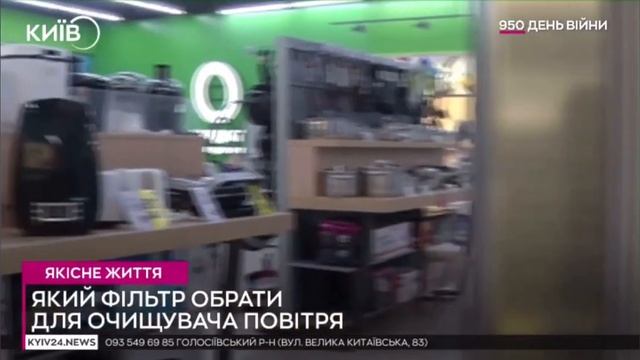 Лабораторний тест очищувача повітря SHARP в умовах забр? смотреть онлайн