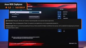 Лучшие ноутбуки для монтажа видео в 4K. Рейтинг мощных ?