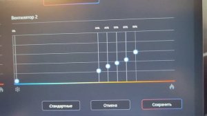 MSI Katana 17 снижаем температуры #2