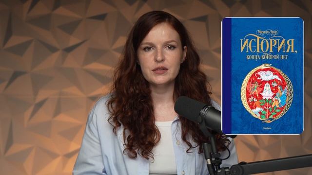 Книги для подростков. Как увлечь их чтением? / Кира, что смотреть онлайн