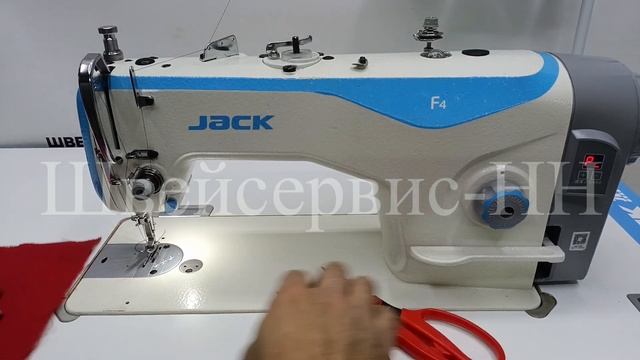 Швейная машина JACK JK-F4HL-7 (комплект) (тяж) ув.челнок БУ смотреть онлайн