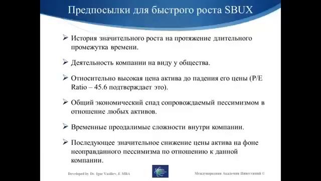 Как удвоить капитал запись часть 3