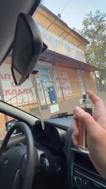 ТЕПЕРЬ В ГРАНТЕ ЕСТЬ ЛУЧШИЙ АРОМАТИЗАТОР смотреть онлайн