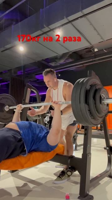 170кг жим лежа на 2 раза, вес тела 106 кг #music #shorts #song #жимшт? смотреть онлайн