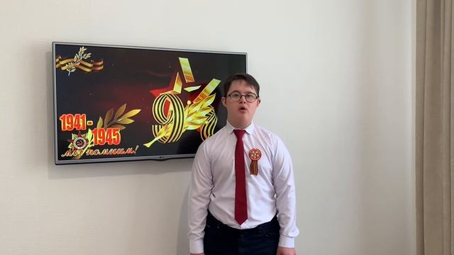 Павел Дремков читает к Дню Победы 2025 смотреть онлайн