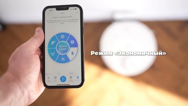 Инструкция Hobot LEGEE-Q10 смотреть онлайн