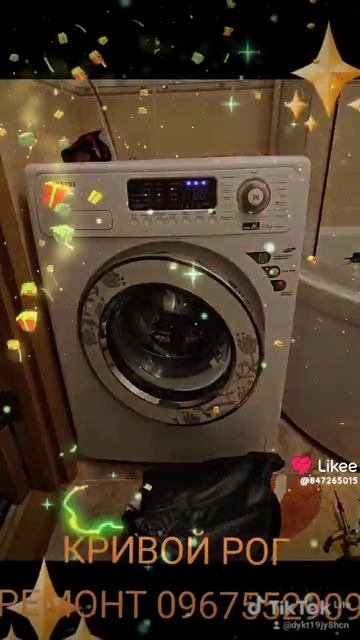 ремонт Стиральных Машин, Холодильников, Бойлеров, Пос? смотреть онлайн