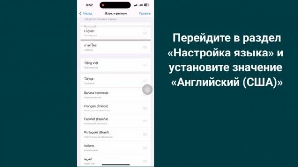 iOS 18.1 - Как включить ИИ Apple Intelligence на iPhone? Настройка иску