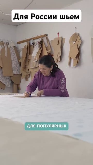 Для новорожденных,Россия,швейный цех