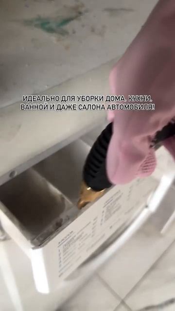 Артикул с WB 334827437🧼😍#пароочиститель #распаковка #убор смотреть онлайн