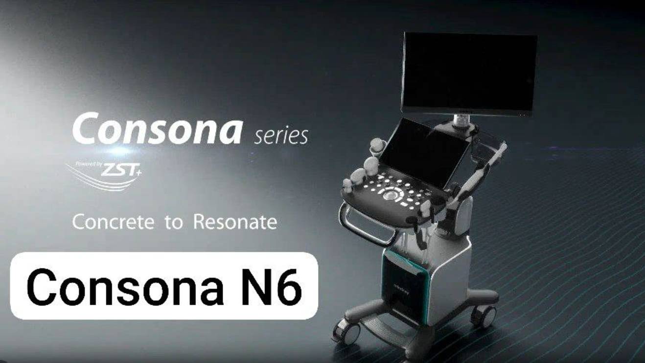 Mindray Consona N6 купить в России по  низкой цене с гарантией и доставкой до порога.