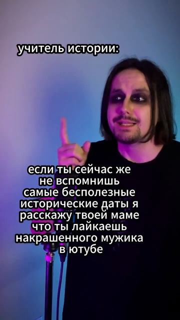 Признавайся, про тебя? Трек LAZARUTH - мясорубка снов #metal #ro смотреть онлайн