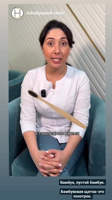 0144. Зубные щетки с натуральной щетиной! #shorts смотреть онлайн