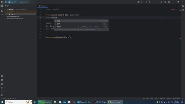 СОЗДАЁМ СВОЕГО ТЕЛЕГРАММ БОТА! ПОДРОБНЫЙ КУРС ДЛЯ НОВ?