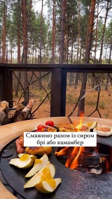 Швидкий рецепт на грилі у будиночку на дереві. #shorts #ук смотреть онлайн