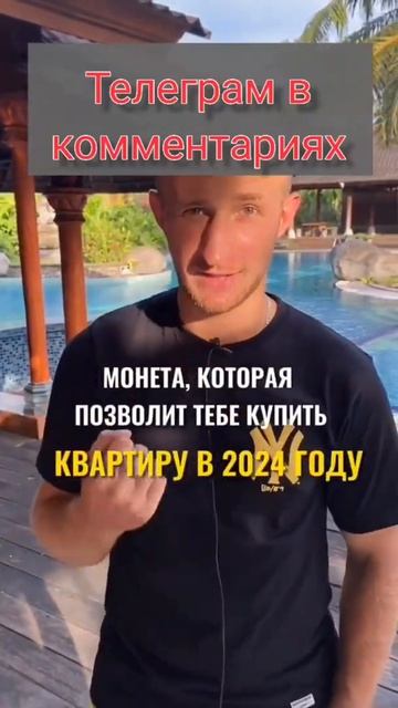 Работа онлайн, как вложить деньги в 2022 году. Смерть кри смотреть онлайн