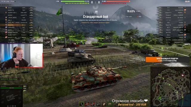 WZ-57-I - ПЕРВЫЙ ТЕСТ ТАНКА - СТОИТ ЛИ ПОТЕТЬ В НЕГО? смотреть онлайн