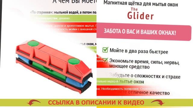 Антигрязь для окон 💡 Как пользоваться щеткой для мыт? смотреть онлайн