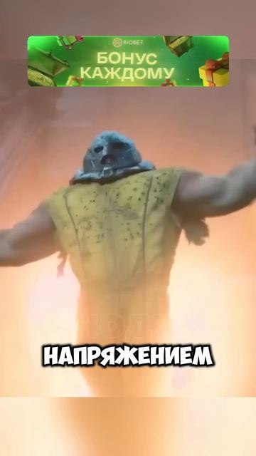 Какие герои очень сильны в комиксах, но в фильмах их си смотреть онлайн