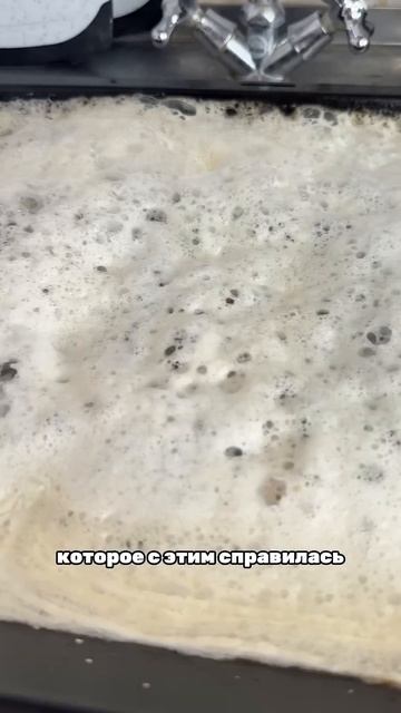 Кислородный очиститель - Cleaner O2 WB: 45373260 #хозяйка #уборк смотреть онлайн