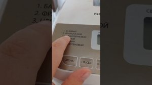 Хлебопечь Supra bms-210 обзор