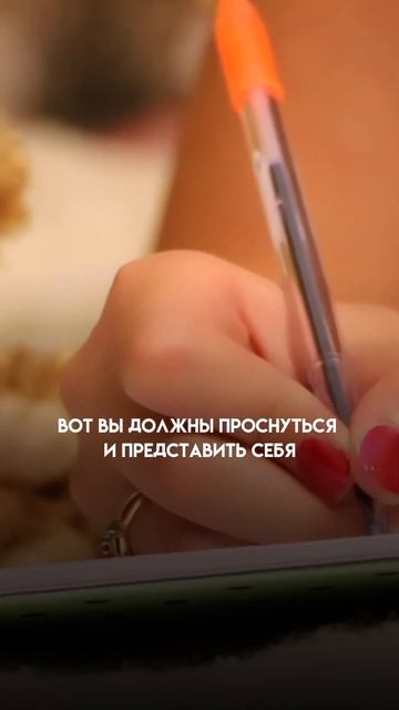 Как правильно себя мотивировать на сбрасывание веса! # смотреть онлайн