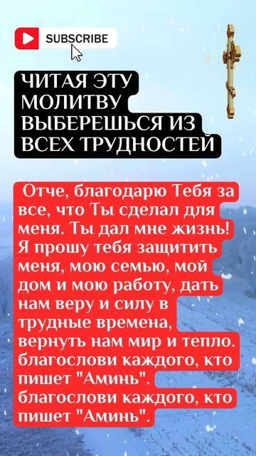 буду молиться за здоровье вашей семьи, вашего дома и з? смотреть онлайн